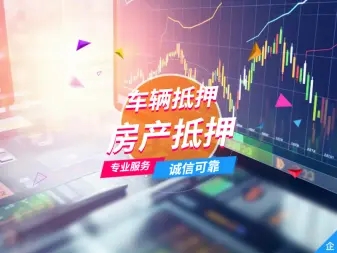 南宁哪里可以做车辆转押