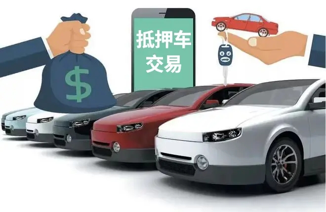 南宁哪里有正规的车抵贷