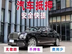 南宁附近三公里押车借款