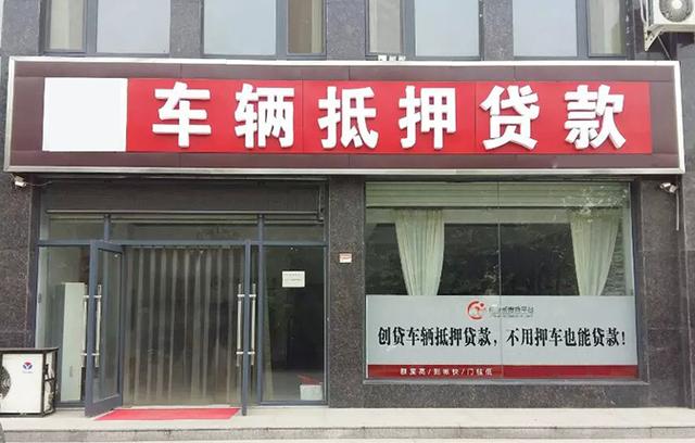 南宁哪里有押车贷款