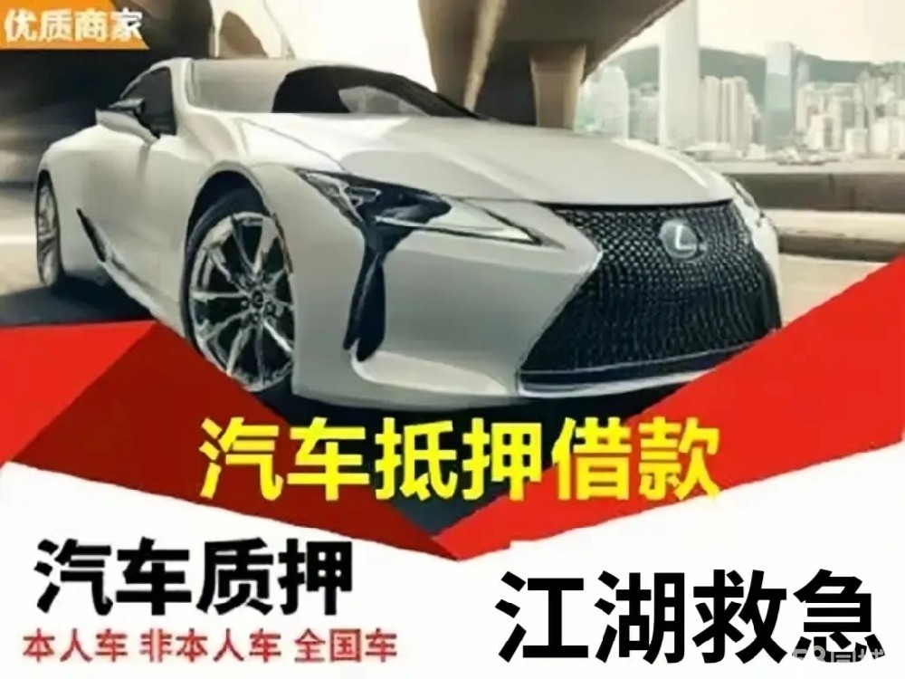 南宁押车贷款多少利息