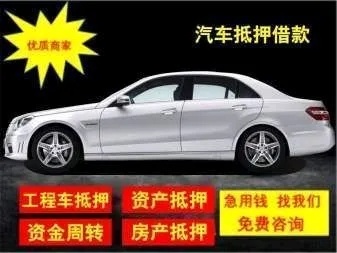 南宁押车贷款哪个公司好