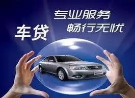 南宁押车贷款哪家额度高