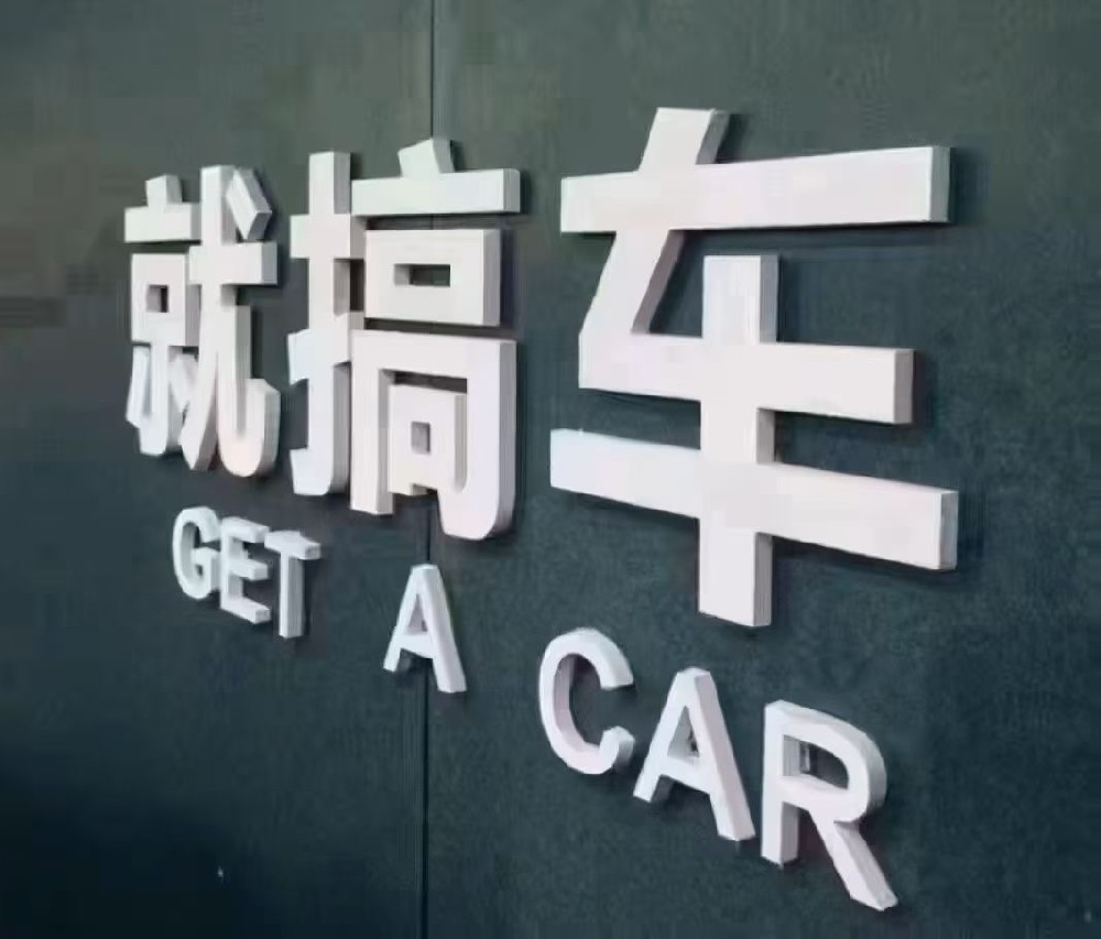 南宁车抵押贷款，押车贷款怎么做