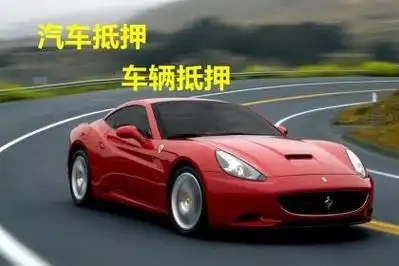 南宁押车公司电话